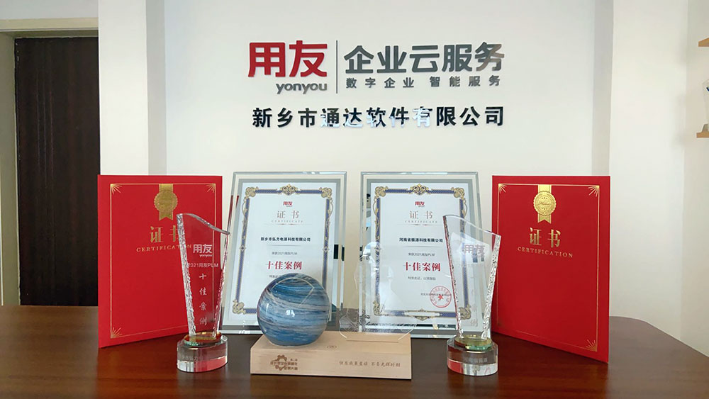 案例大賽獲獎(jiǎng)圖片