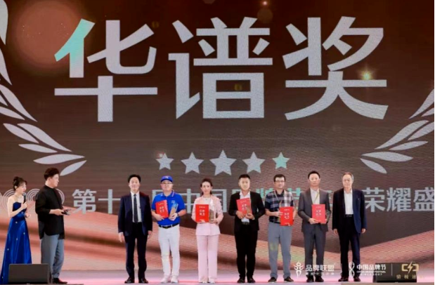 用友問鼎華譜獎，上榜中國品牌500強(qiáng)！