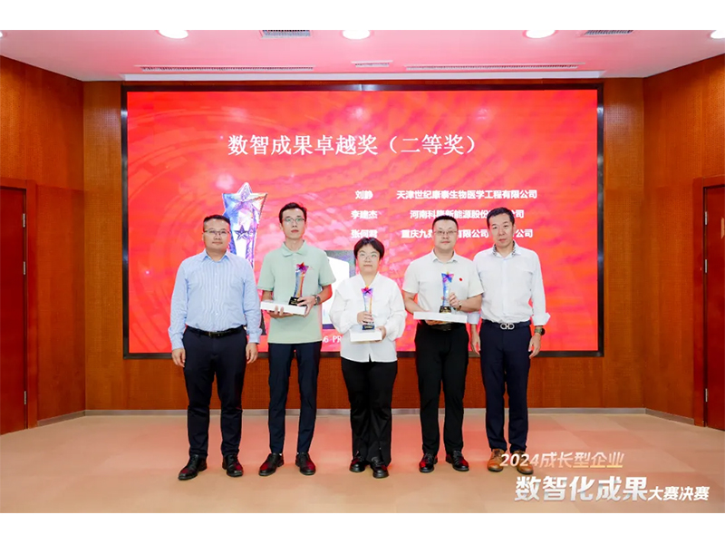 【喜報(bào)】恭喜新鄉(xiāng)通達(dá)又獲獎(jiǎng)啦！?。?>
                                                    </div>
                    </div>
                </a>
            </li>
                        <li id=